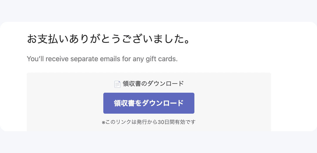 セルフDL＋初回宛名指定（敬称選択も対応）